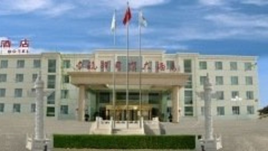 Jinhangxian International Business Hotel Exterior