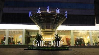 Catic Hotel Complex