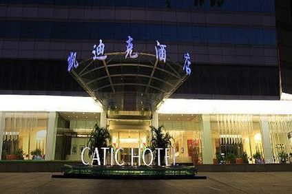 Catic Hotel Complex