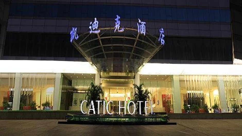 Catic Hotel Complex Exterior