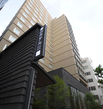 Hotel Niwa Tokyo