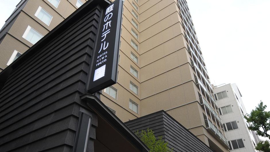 Hotel Niwa Tokyo Exterior