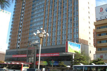 Haide International Hotel HMCC Diamond