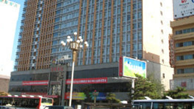 Haide International Hotel HMCC Diamond