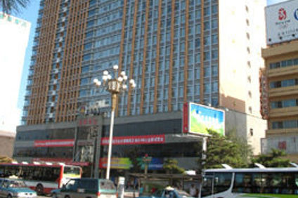 Haide International Hotel HMCC Diamond