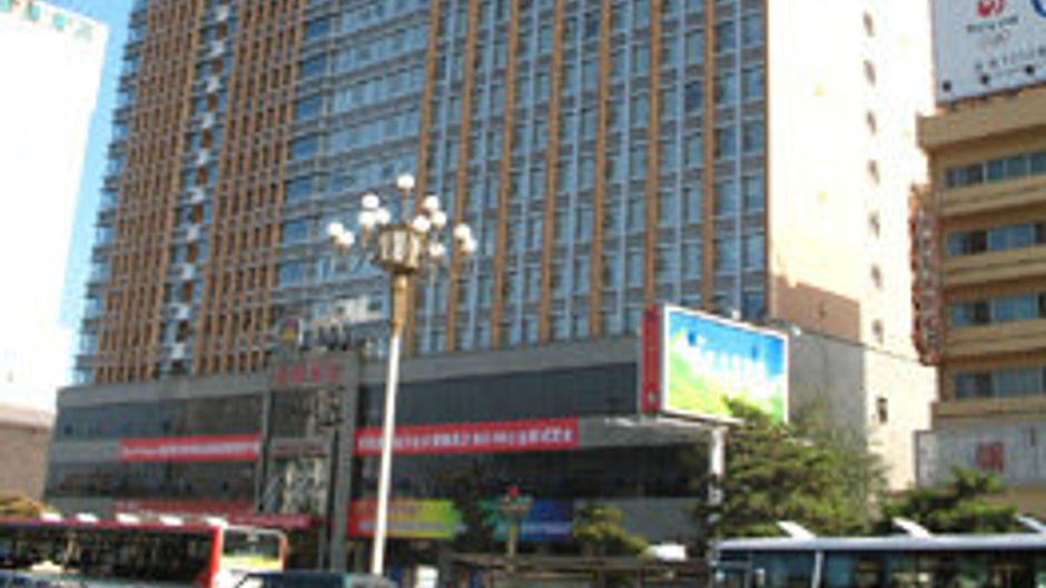 Haide International Hotel HMCC Diamond Exterior