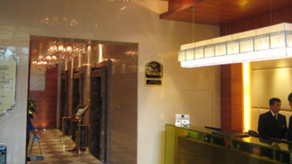 Haide International Hotel HMCC Diamond Lobby
