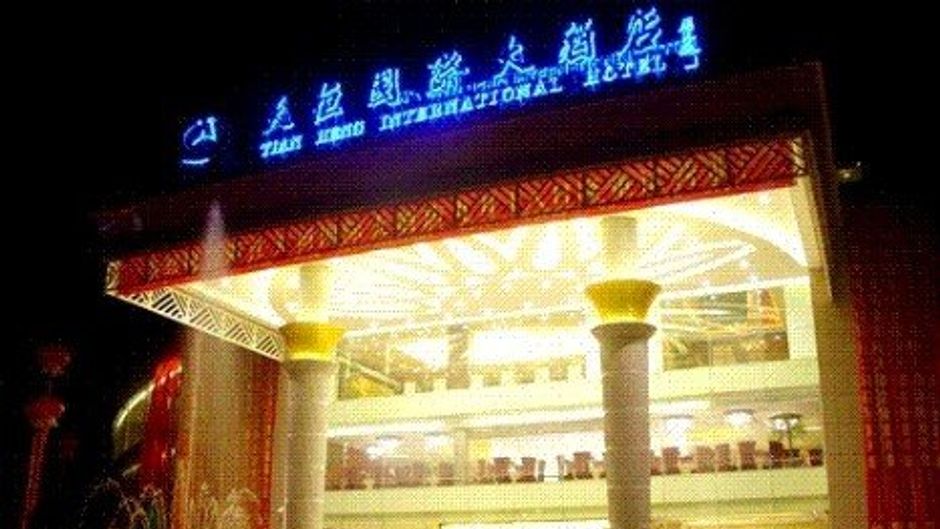 Tian Heng International Hotel Exterior