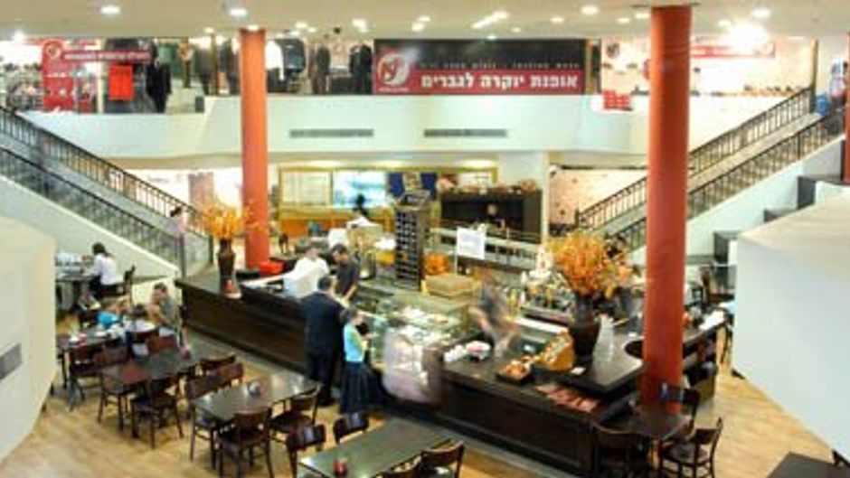 Jerusalem Gate Hotel Recreation