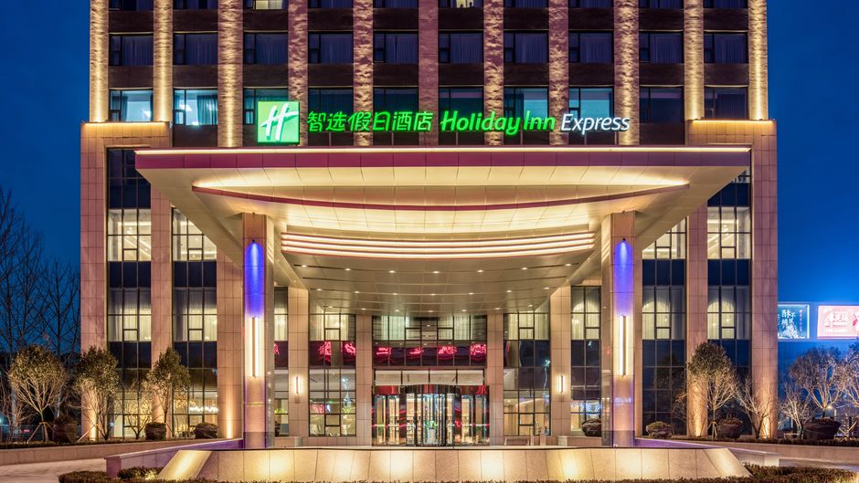 Holiday Inn Express Liaocheng Chiping Exterior