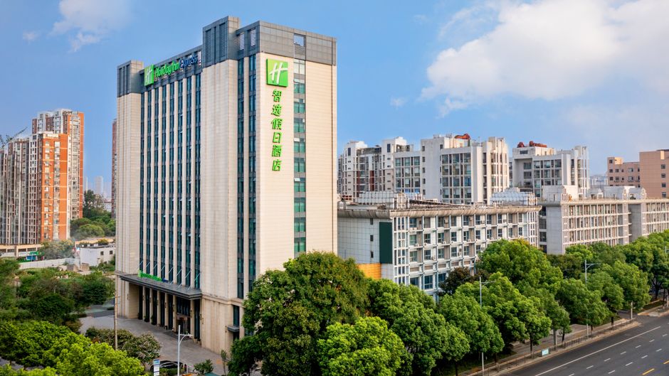 Holiday Inn Express Changzhou Xinbei Exterior