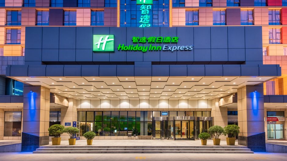 Holiday Inn Express Zhengzhou Airport Exterior