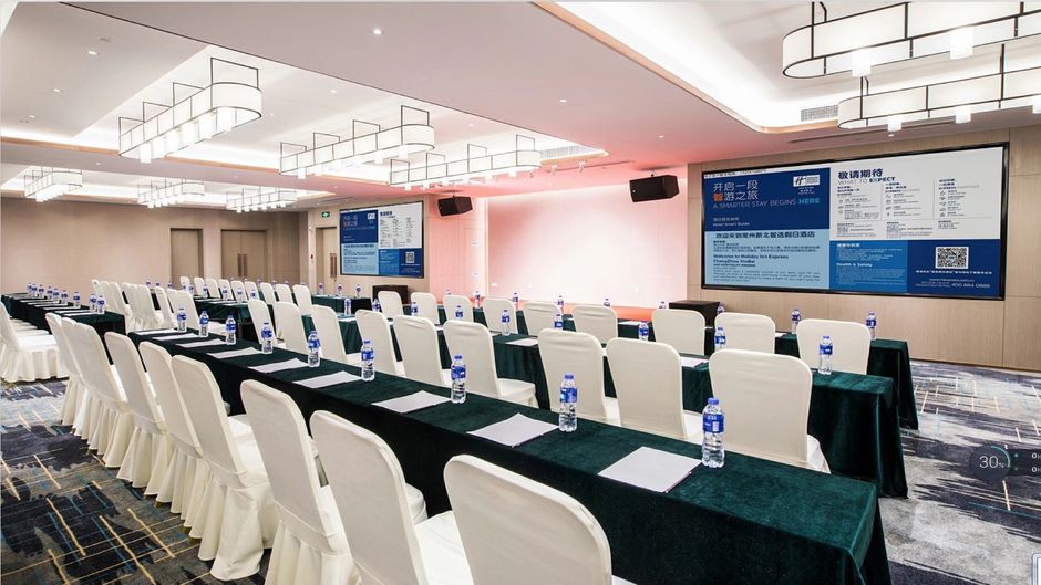 Holiday Inn Express Changzhou Xinbei Meeting