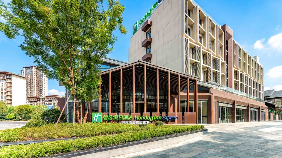 Holiday Inn Express Wuxi East Station Exterior