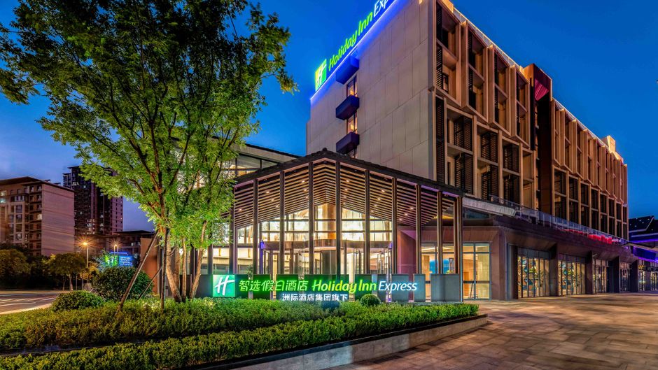 Holiday Inn Express Wuxi East Station Exterior