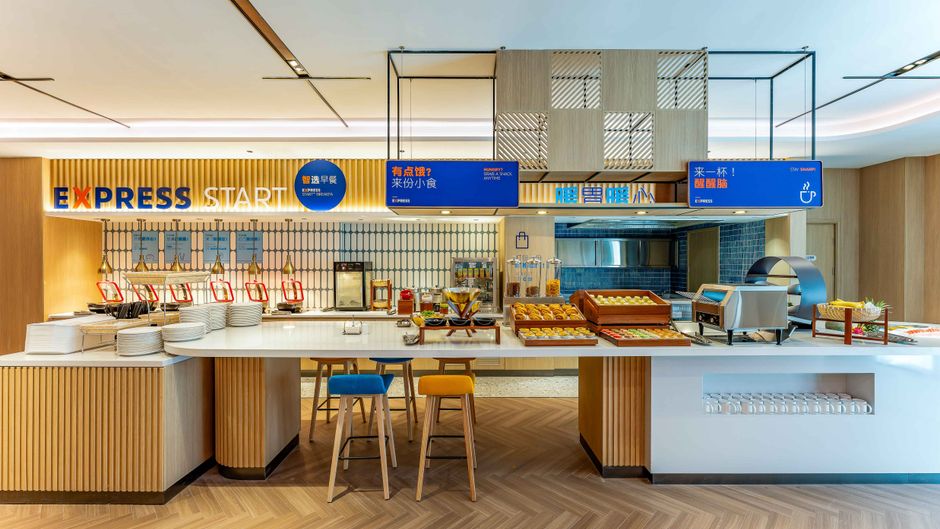 Holiday Inn Express Wuxi East Station Restaurant