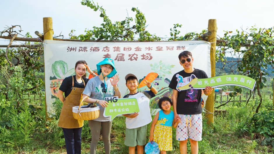 Holiday Inn Express Qingdao Jinshui Recreation