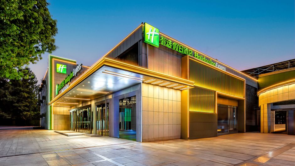 Holiday Inn Express Nanjing Xi Anmen Exterior