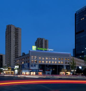 Holiday Inn Express Chongqing Tongliang