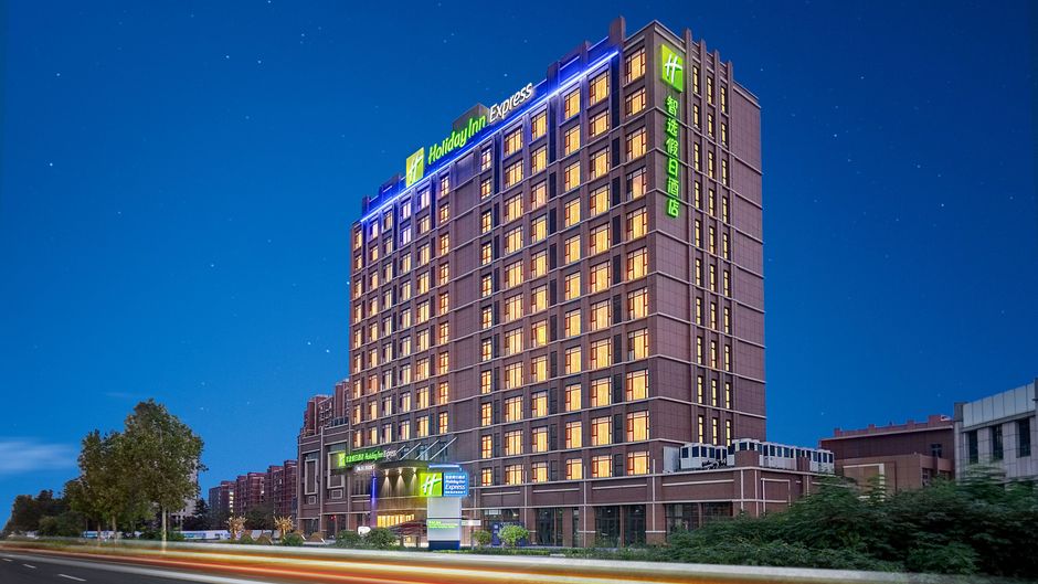 Holiday Inn Exp Hongdao Station Exterior
