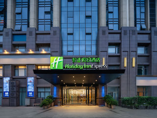 Holiday Inn Express Chengdu Airport Zone
