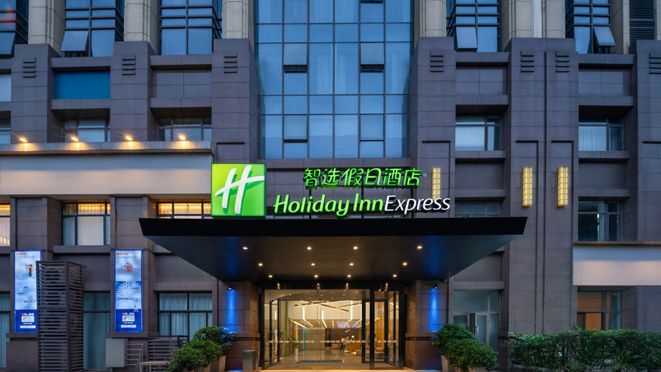 Holiday Inn Express Chengdu Airport Zone Exterior