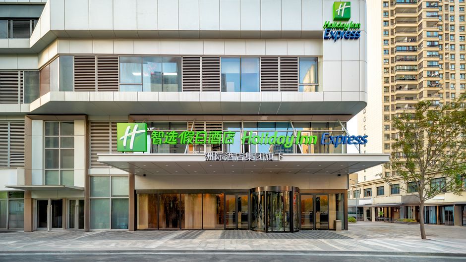 Holiday Inn Exp Taizhou City Center Exterior