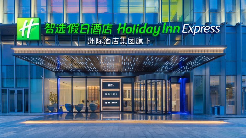 Holiday Inn Exp Downtown Exterior