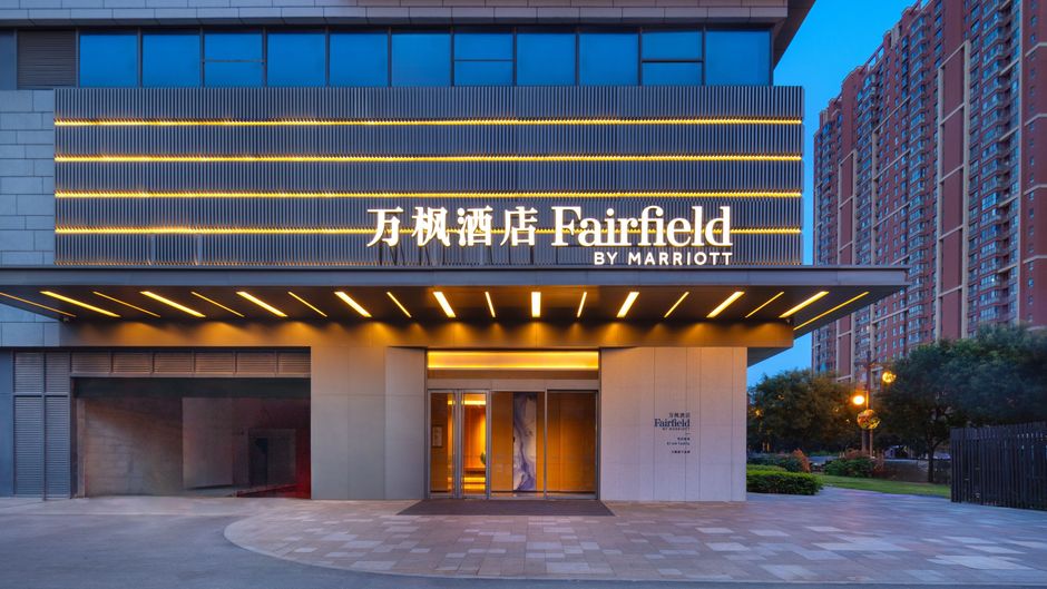 Fairfield Ian Yanta Marriott Exterior