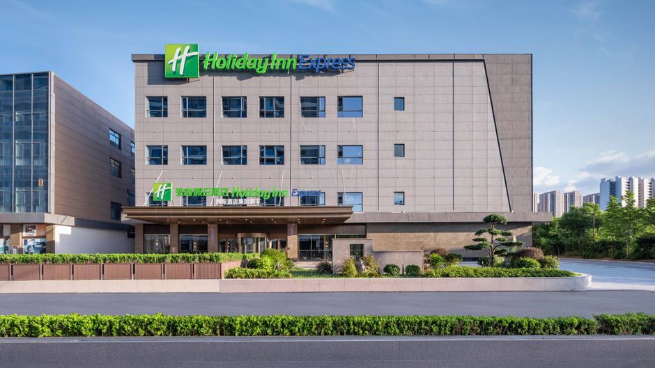 Holiday Inn Exp Hai'an Railway Exterior