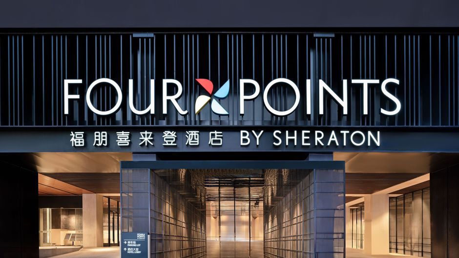 Four Points Chengdu Chunxi Rd Exterior