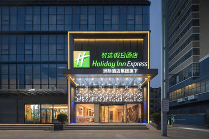 Holiday Inn Express Zhengzhou