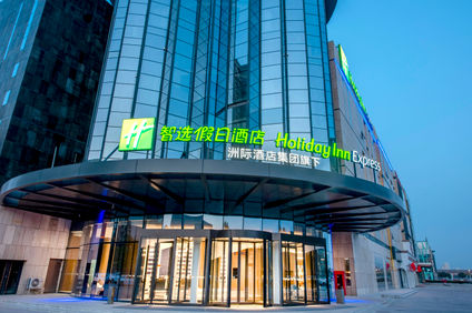 Holiday Inn Exp Lanxi Valley Plaza