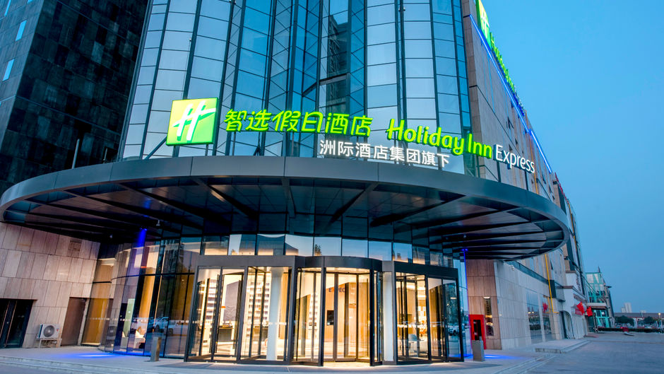 Holiday Inn Exp Lanxi Valley Plaza Exterior