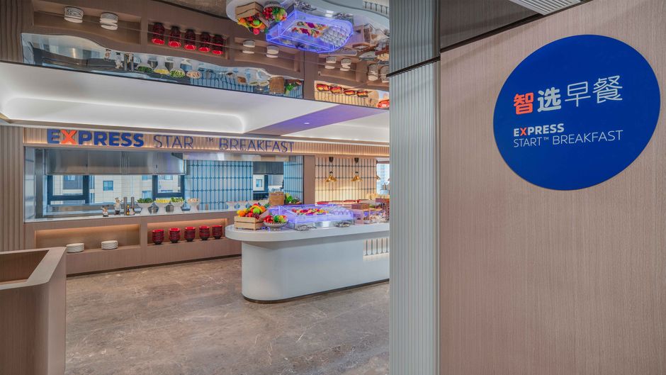Holiday Inn Exp Xi'an Fengdong Restaurant