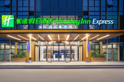 Holiday Inn Exp Nanchang High Tech Zone