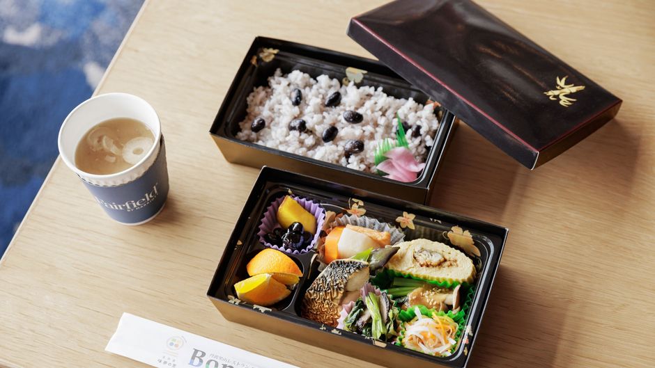 Fairfield by Marriott Kyoto Kyotamba Restaurant