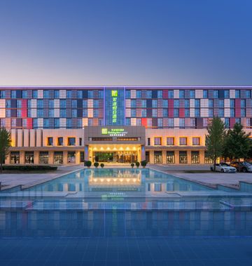 Holiday Inn Express Zhengzhou Airport
