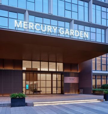 Mercury Garden Shenzhen Nanshan