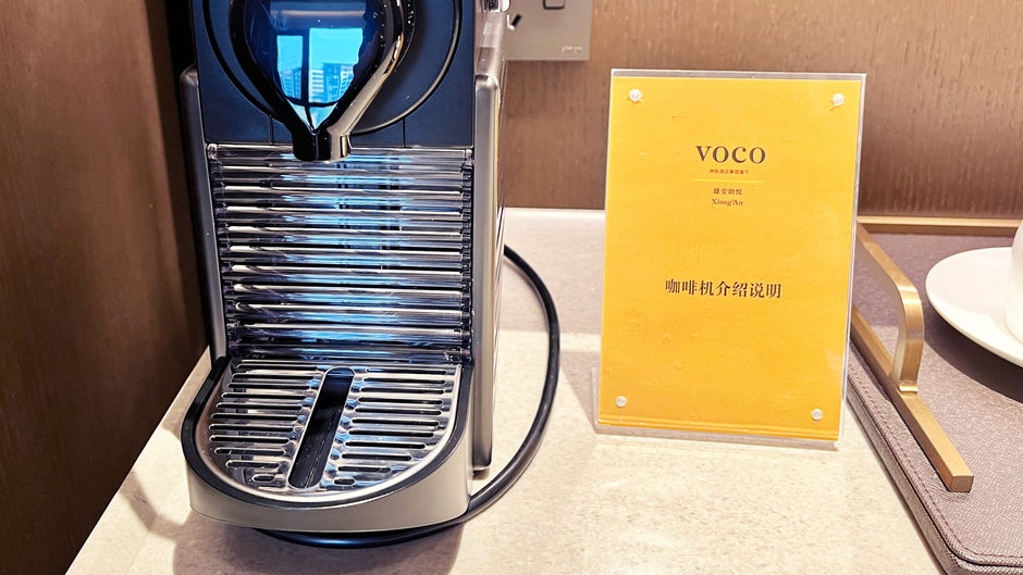 voco Xiong'An Room