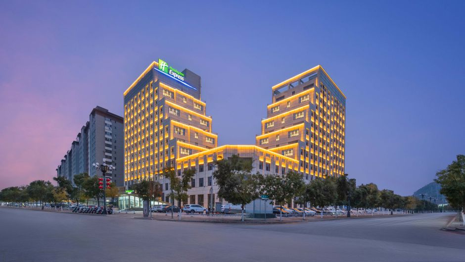 Holiday Inn Exp Xing County Exterior