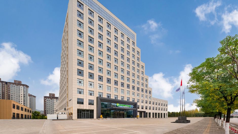 Holiday Inn Exp Xing County Exterior