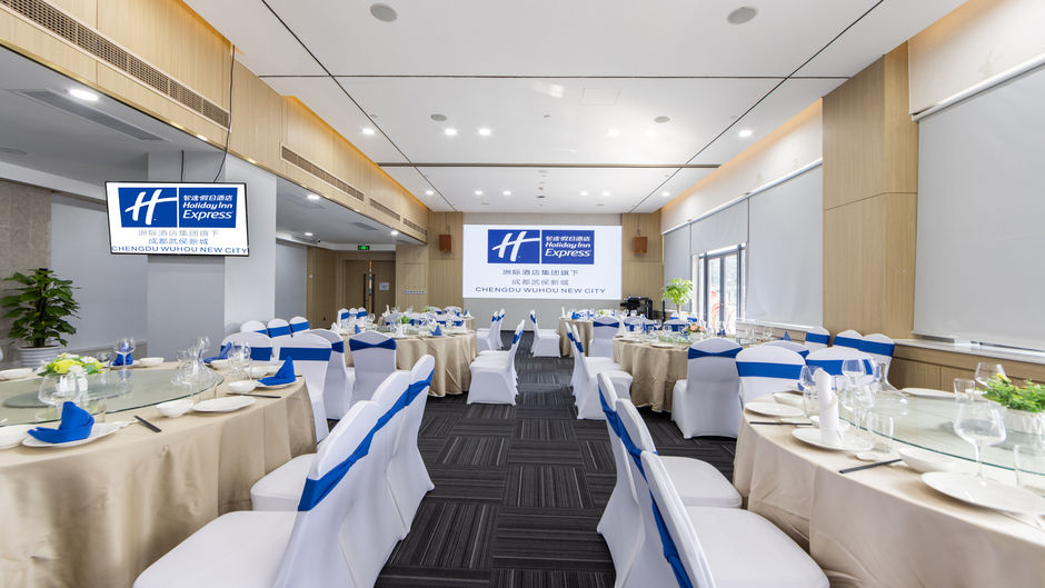 Holiday Inn Express Wuhou New City Ballroom