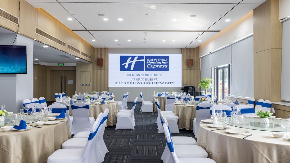 Holiday Inn Express Wuhou New City Ballroom