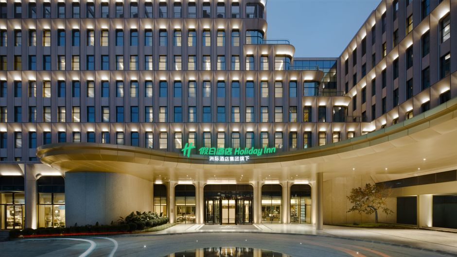 Holiday Inn Chongqing Science Hall Exterior