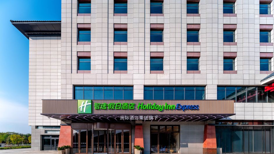 Holiday Inn Exp Longmen Exterior