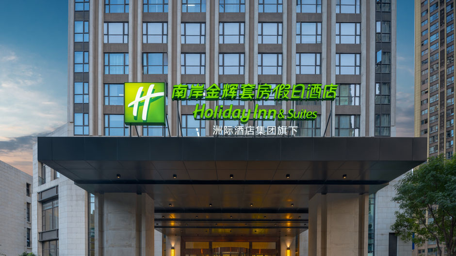 Holiday Inn Suites Nanan Exterior