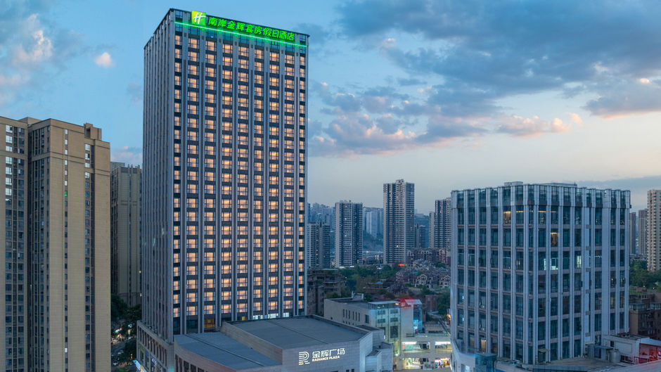 Holiday Inn Suites Nanan Exterior