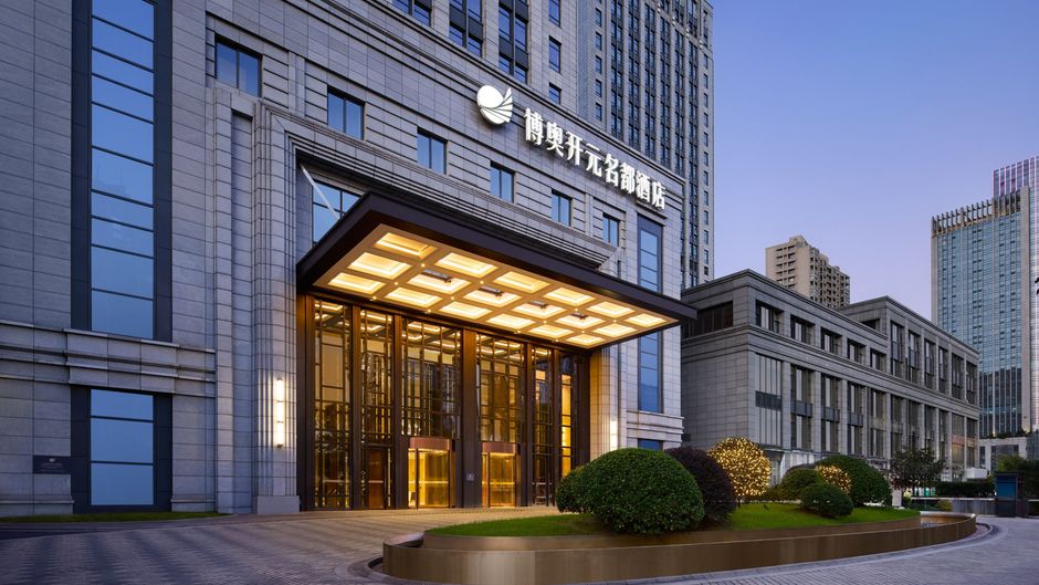 Hangzhou Boao Tribute Portfolio Exterior