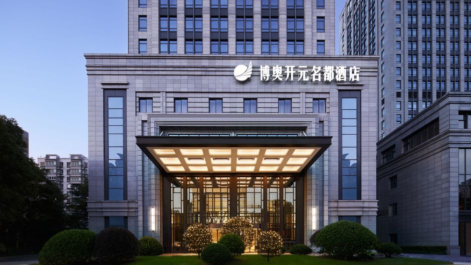 Hangzhou Boao Tribute Portfolio Exterior